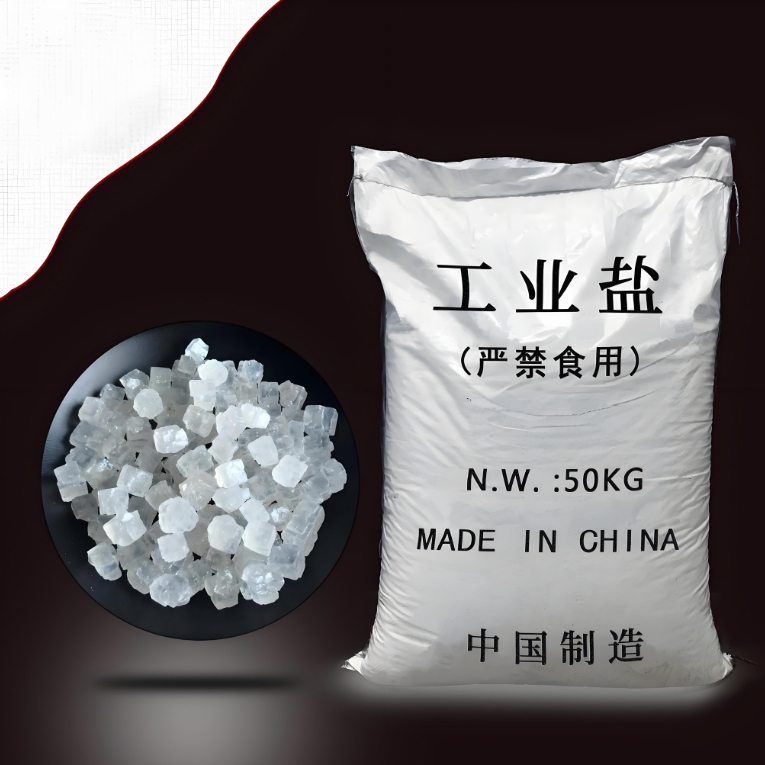 深圳工业盐
